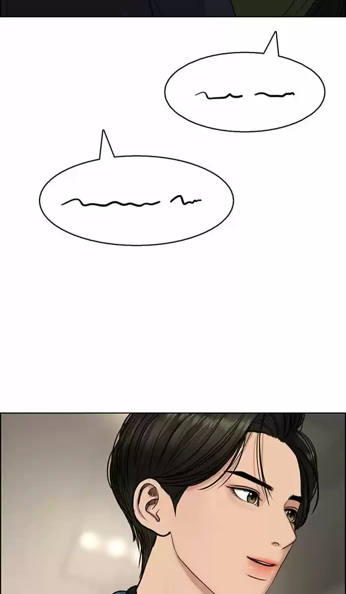 Descent Of A Goddess Chapter 135