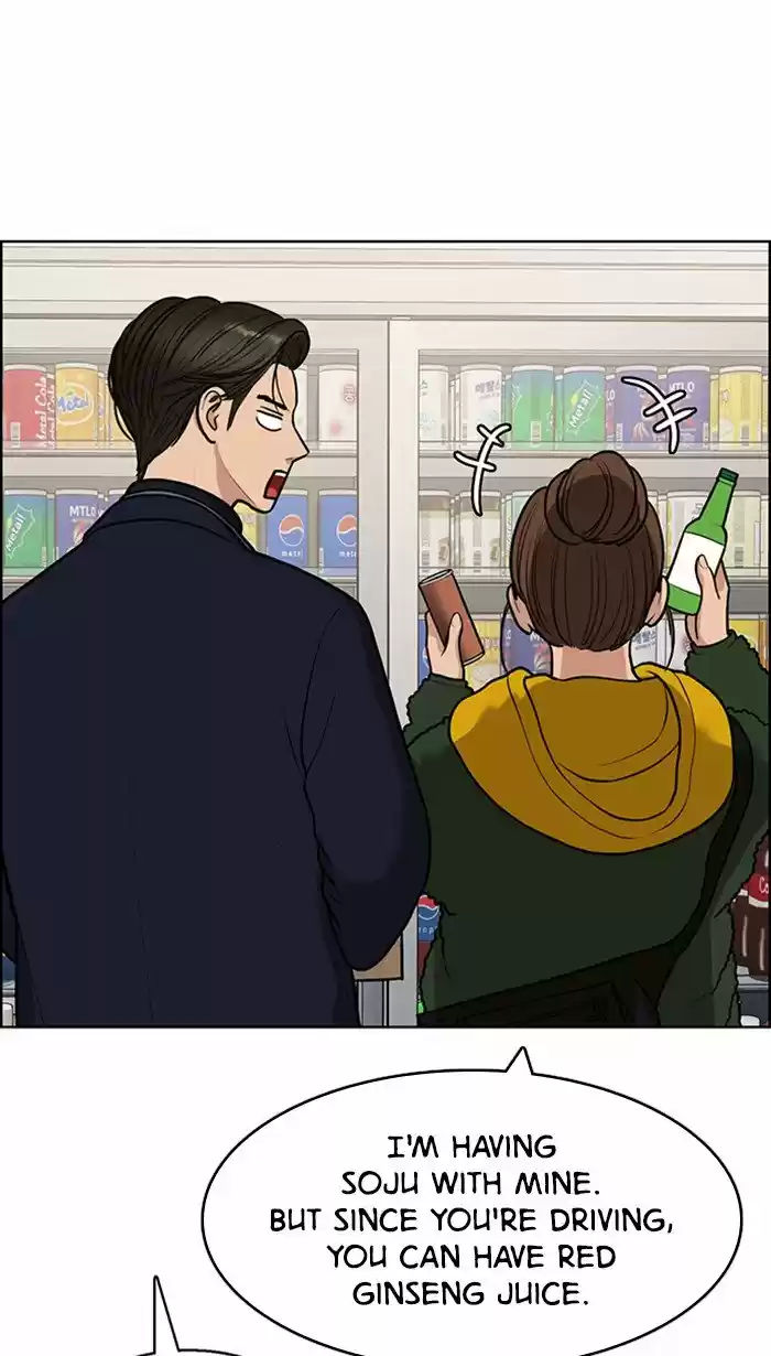 Descent Of A Goddess Chapter 135