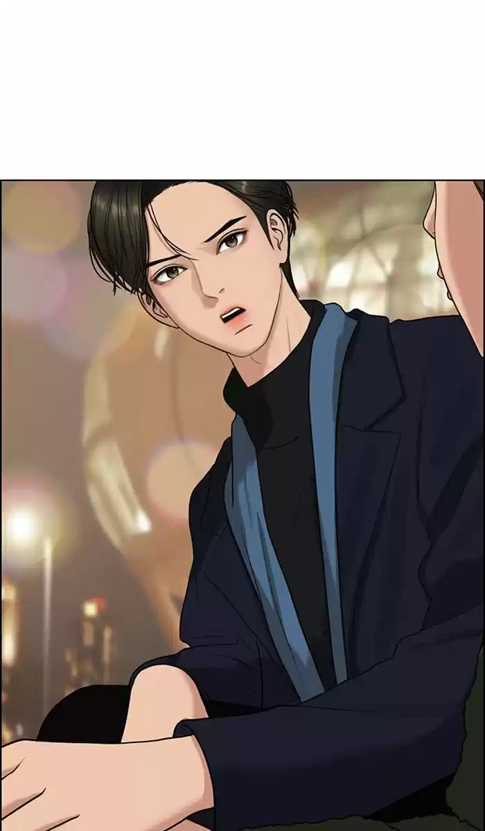 Descent Of A Goddess Chapter 135