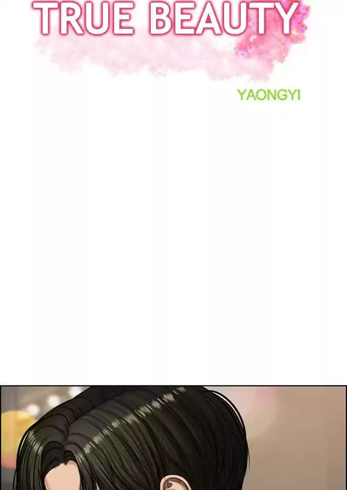 Descent Of A Goddess Chapter 138