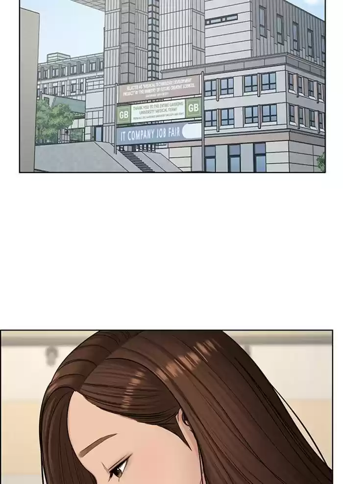 Descent Of A Goddess Chapter 138