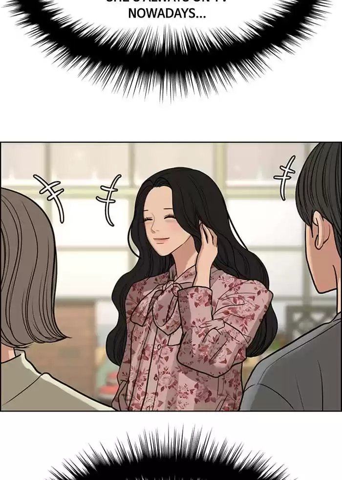 Descent Of A Goddess Chapter 138