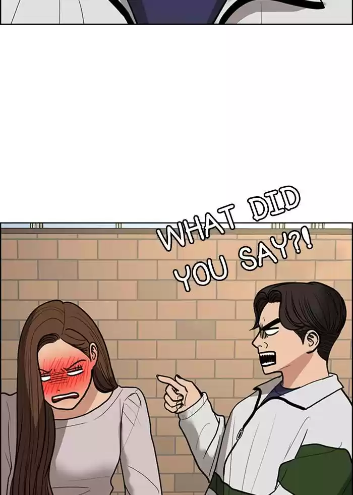 Descent Of A Goddess Chapter 138