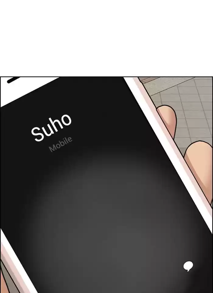 Descent Of A Goddess Chapter 138