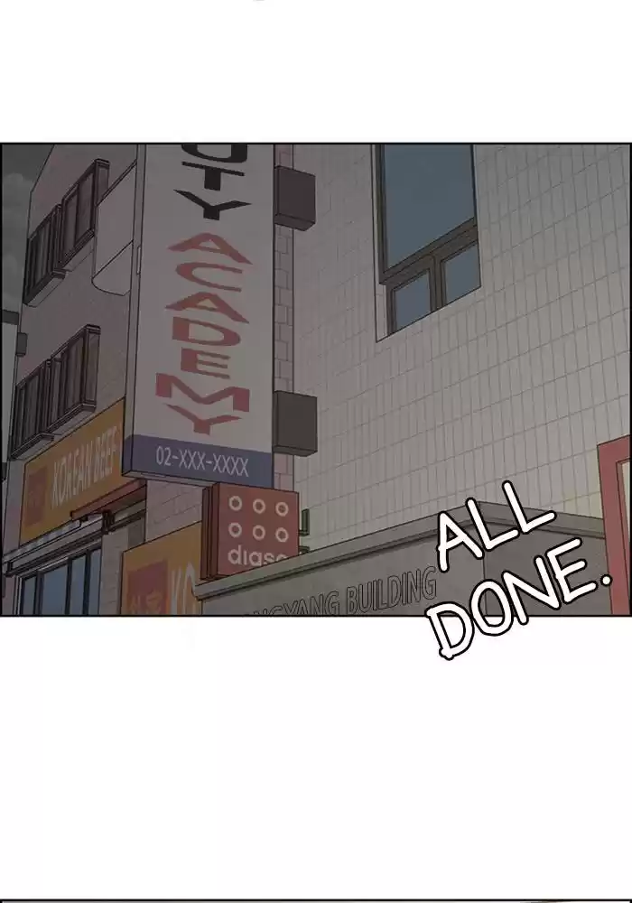 Descent Of A Goddess Chapter 138