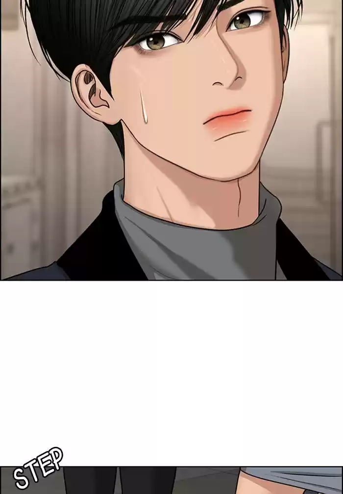 Descent Of A Goddess Chapter 138