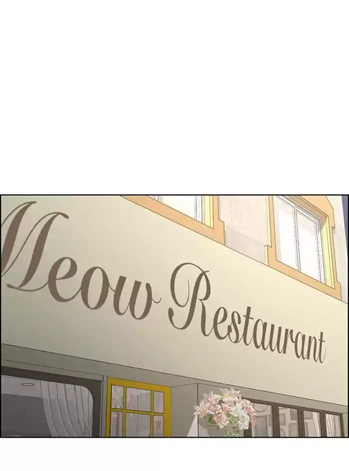 Descent Of A Goddess Chapter 139