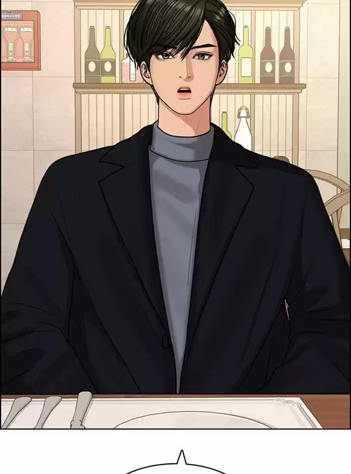 Descent Of A Goddess Chapter 139