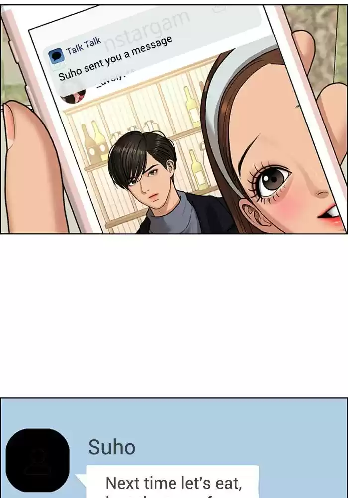 Descent Of A Goddess Chapter 139