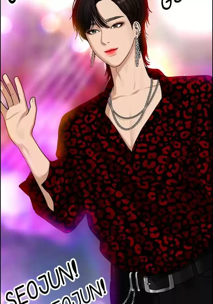 Descent Of A Goddess Chapter 139