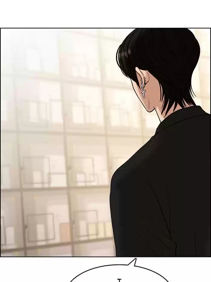 Descent Of A Goddess Chapter 139