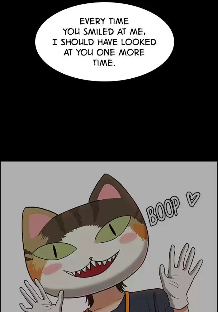 Descent Of A Goddess Chapter 139