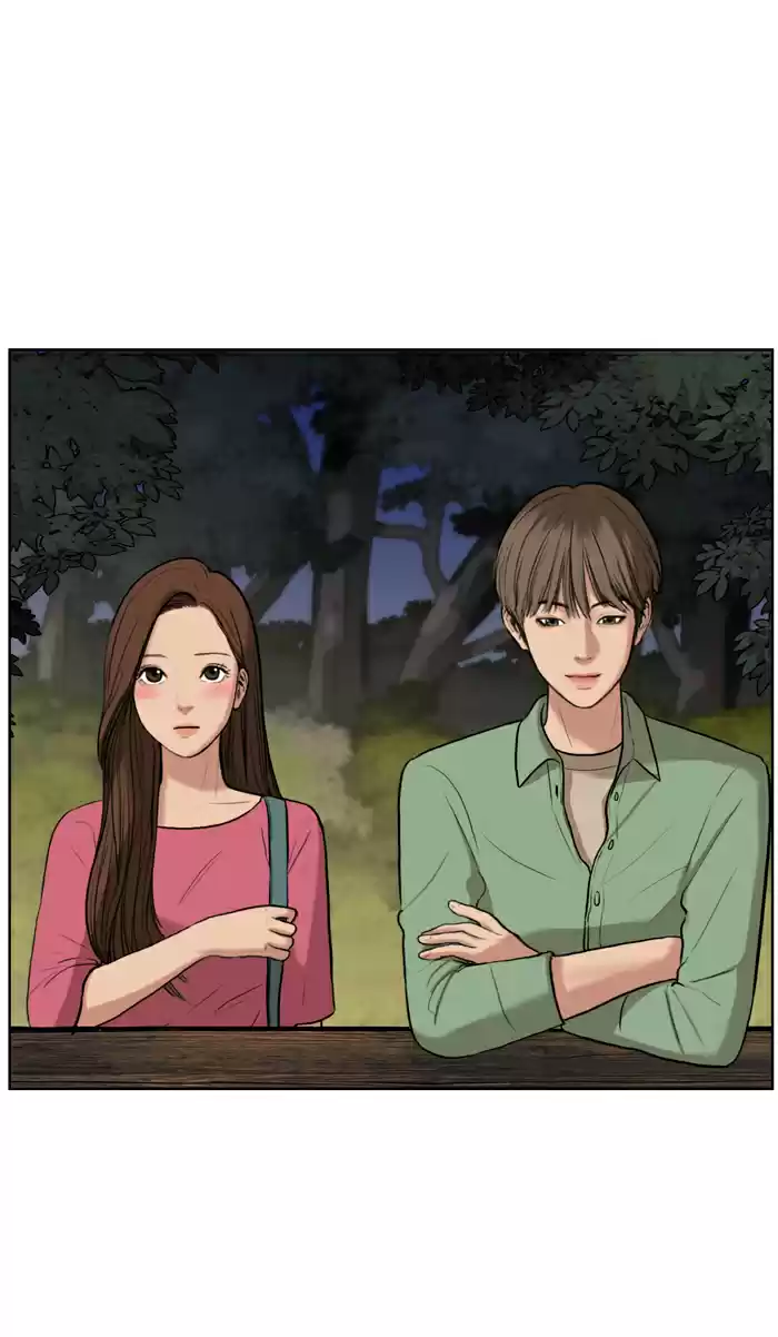 Descent Of A Goddess Chapter 14