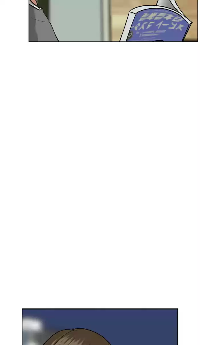 Descent Of A Goddess Chapter 14