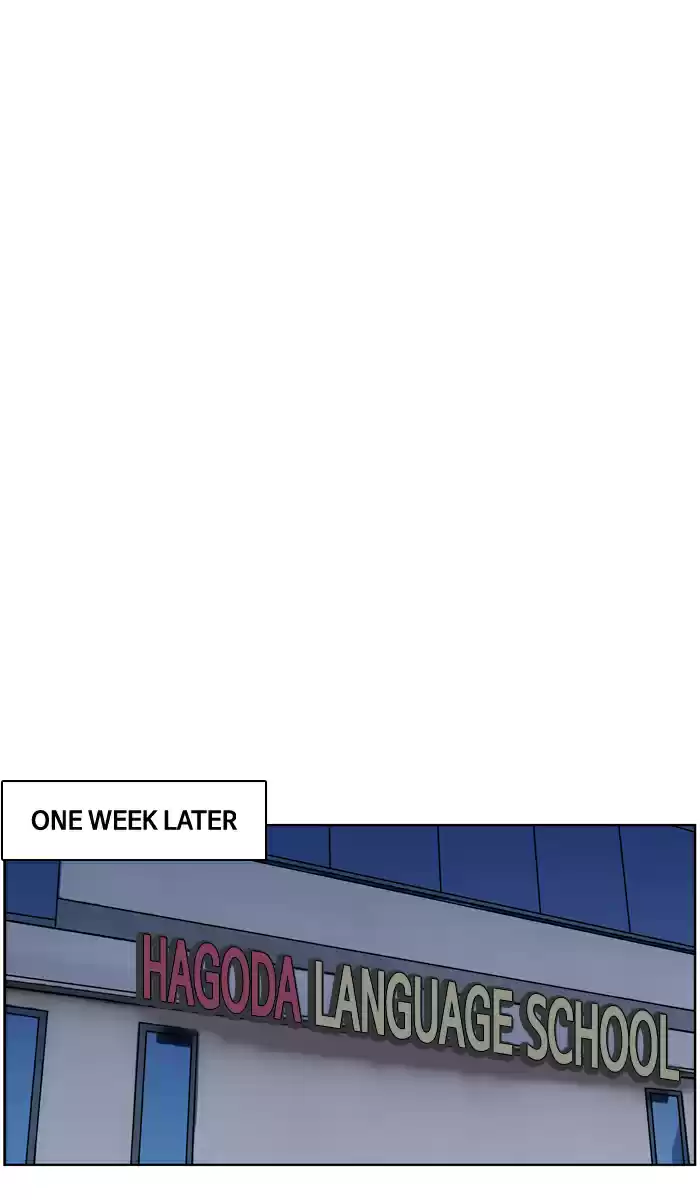 Descent Of A Goddess Chapter 14