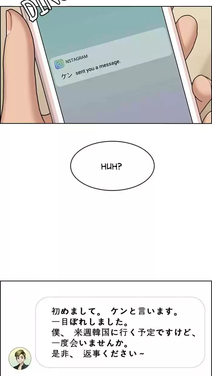 Descent Of A Goddess Chapter 140