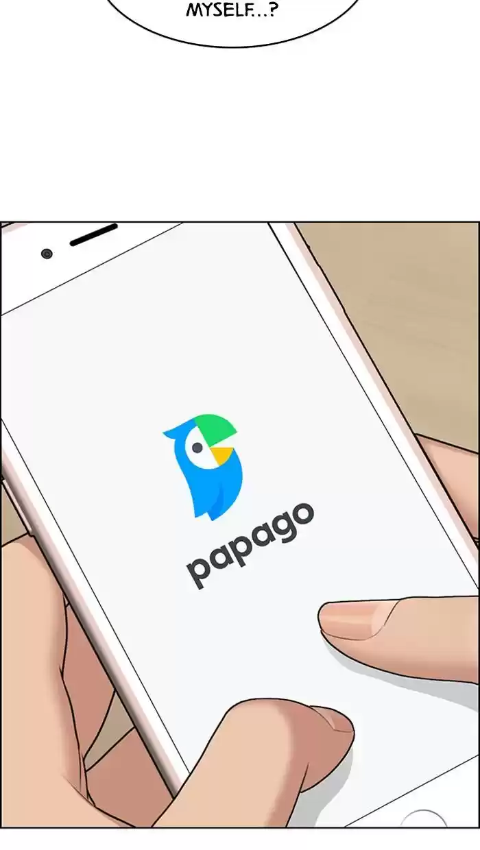 Descent Of A Goddess Chapter 140