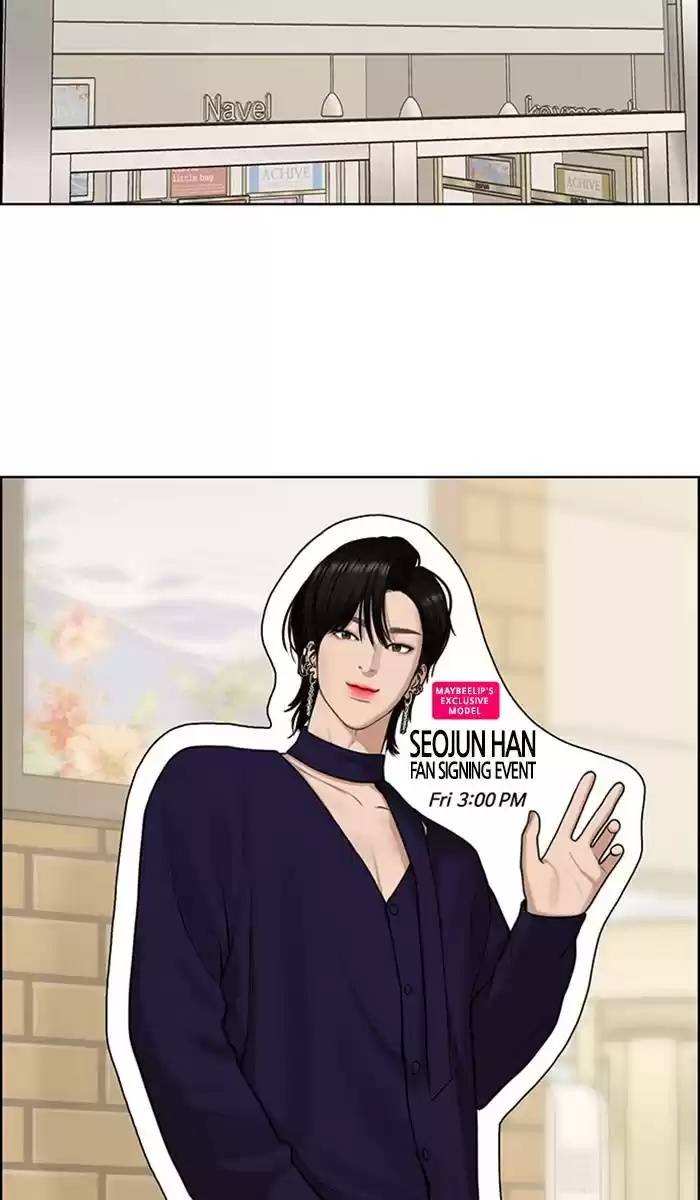 Descent Of A Goddess Chapter 141