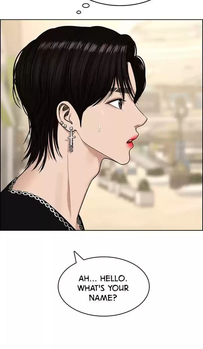 Descent Of A Goddess Chapter 141