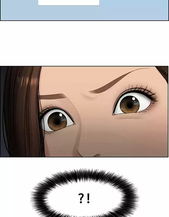 Descent Of A Goddess Chapter 142