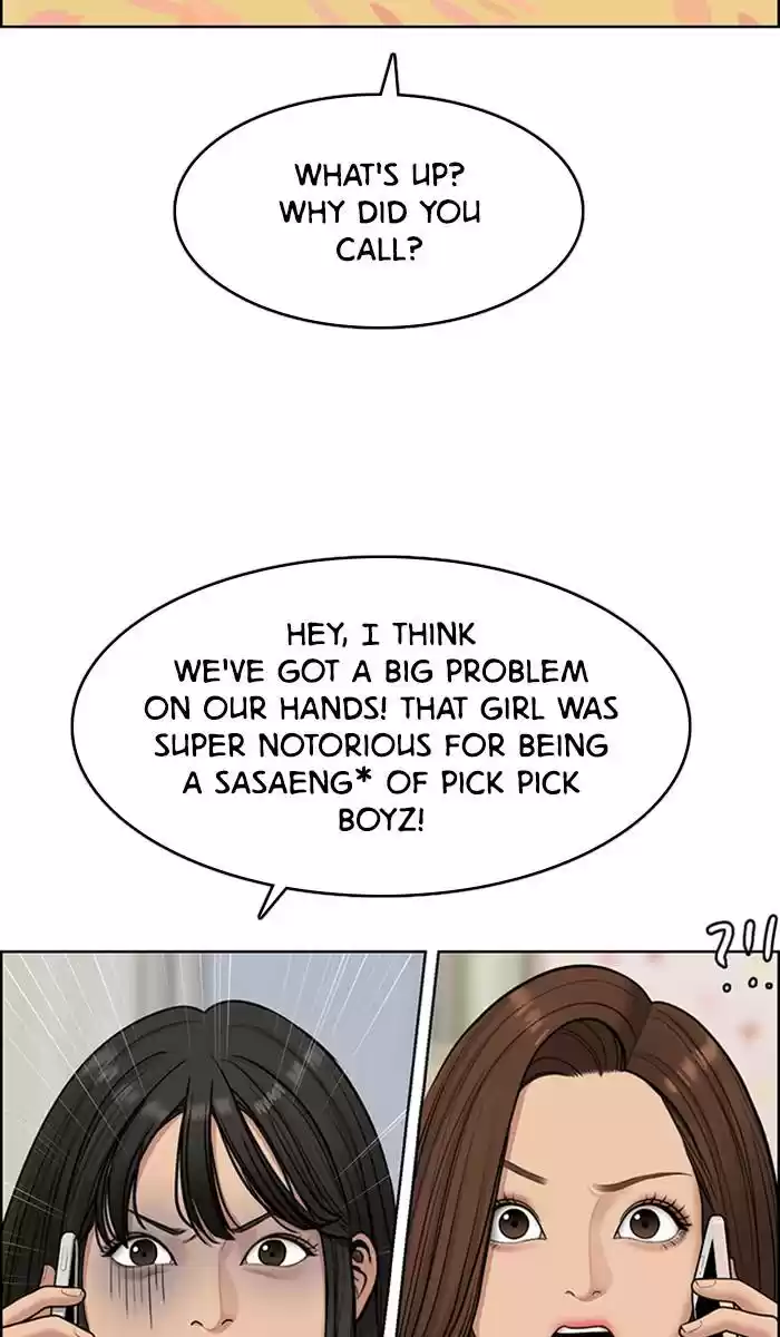 Descent Of A Goddess Chapter 142