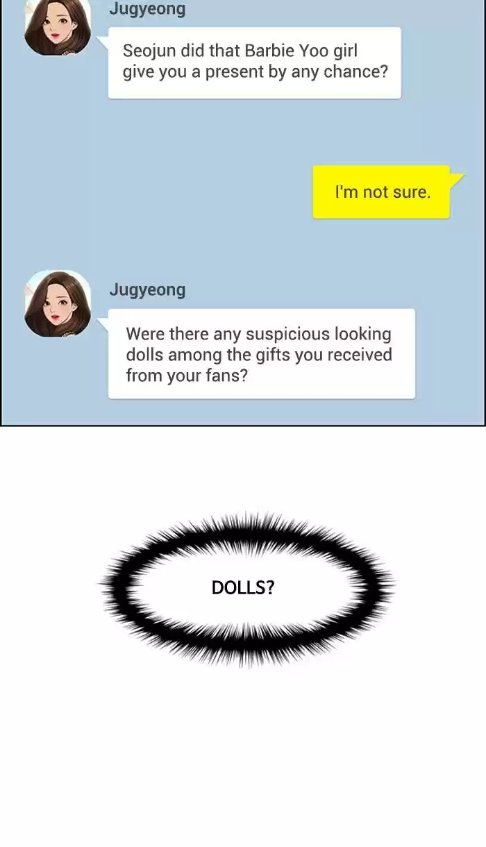 Descent Of A Goddess Chapter 142