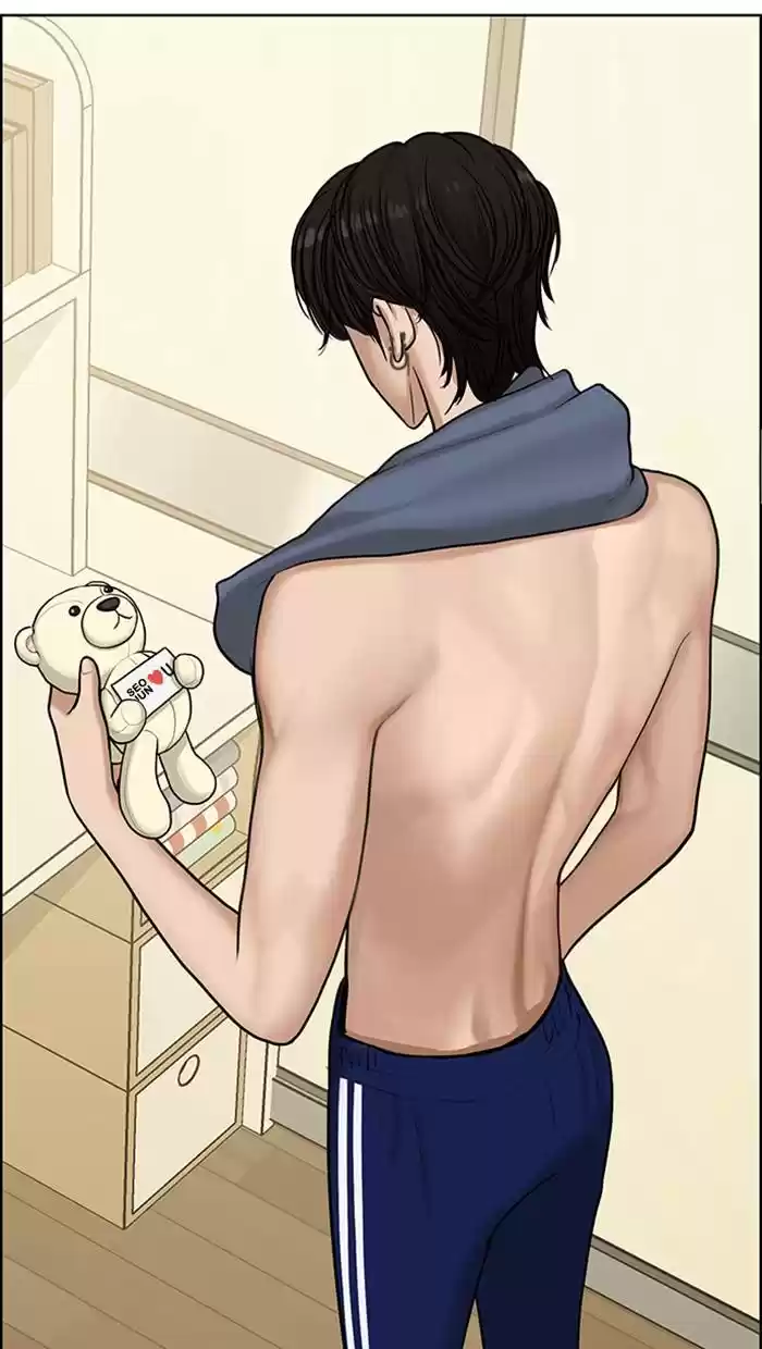 Descent Of A Goddess Chapter 142