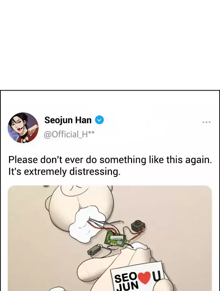 Descent Of A Goddess Chapter 143