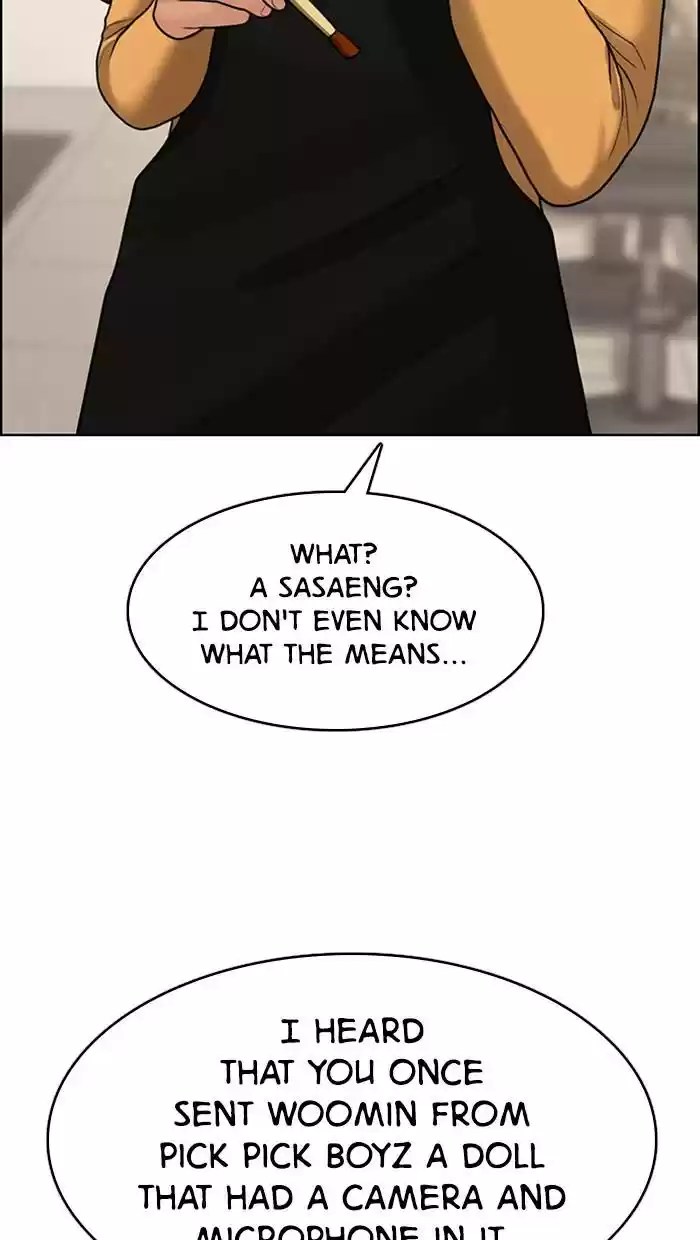 Descent Of A Goddess Chapter 143