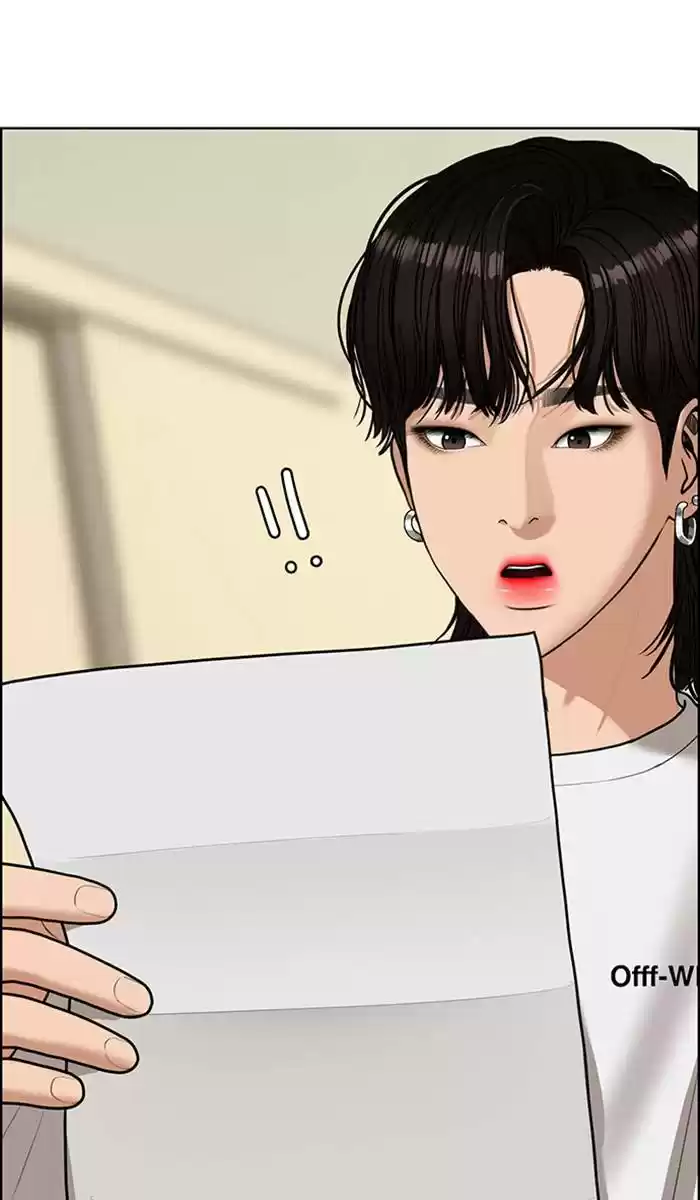 Descent Of A Goddess Chapter 143