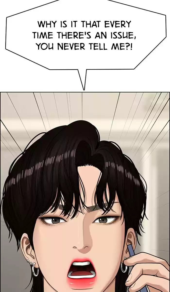 Descent Of A Goddess Chapter 143