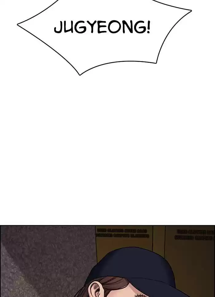 Descent Of A Goddess Chapter 144