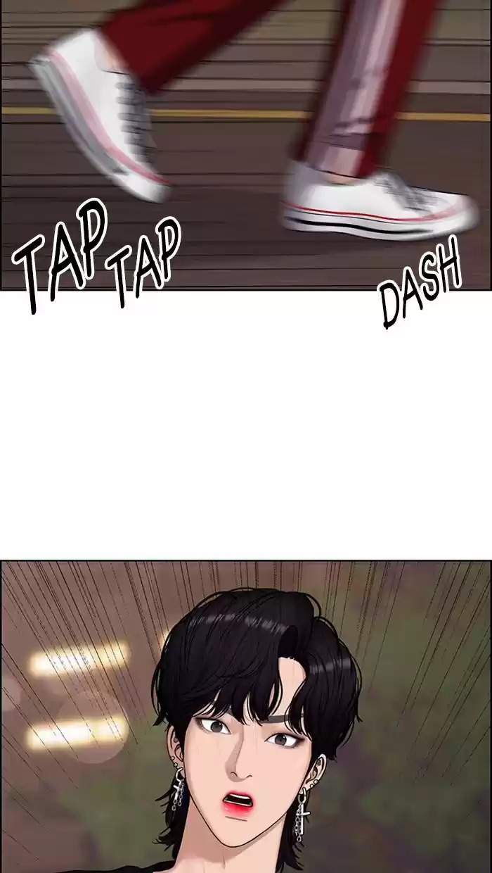 Descent Of A Goddess Chapter 144