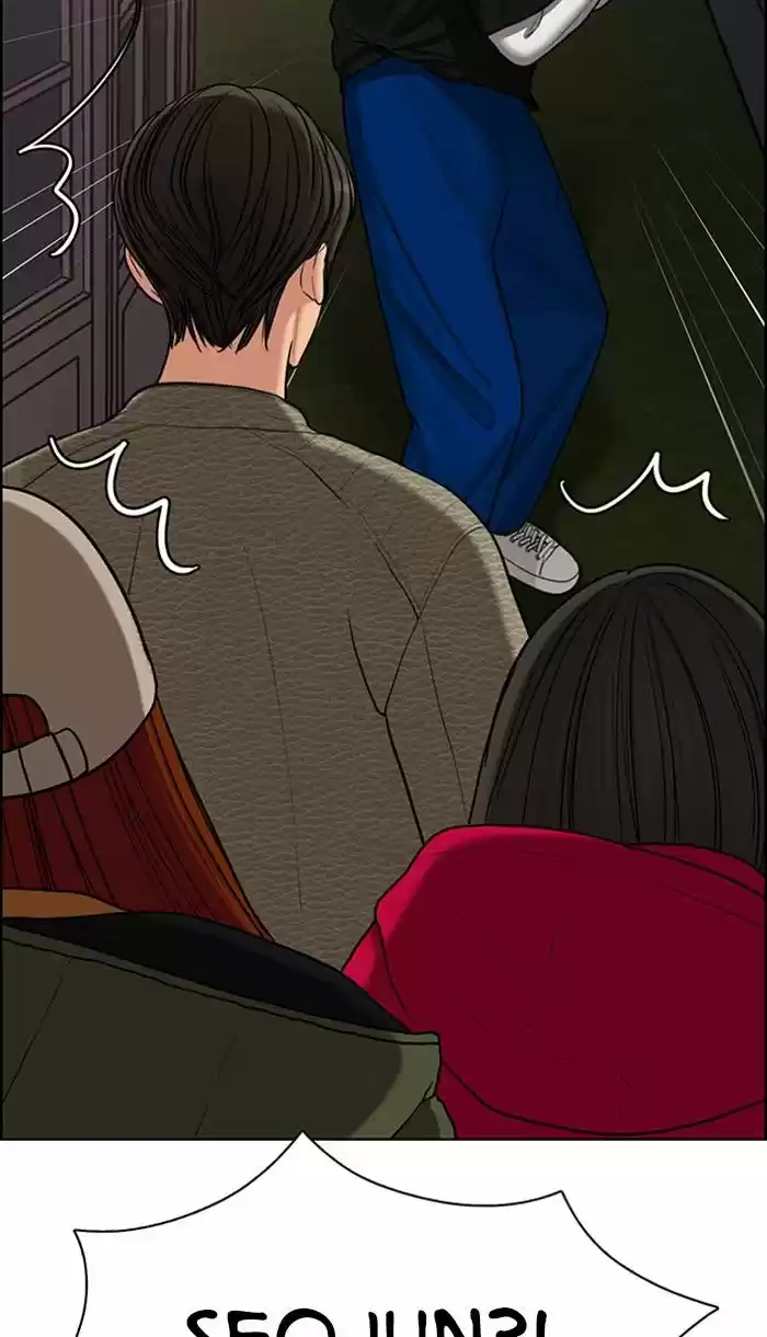 Descent Of A Goddess Chapter 146