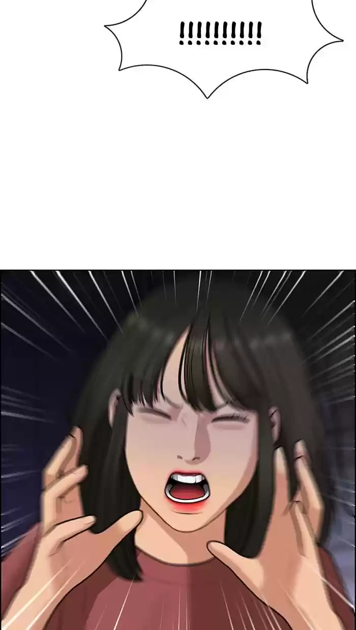 Descent Of A Goddess Chapter 146