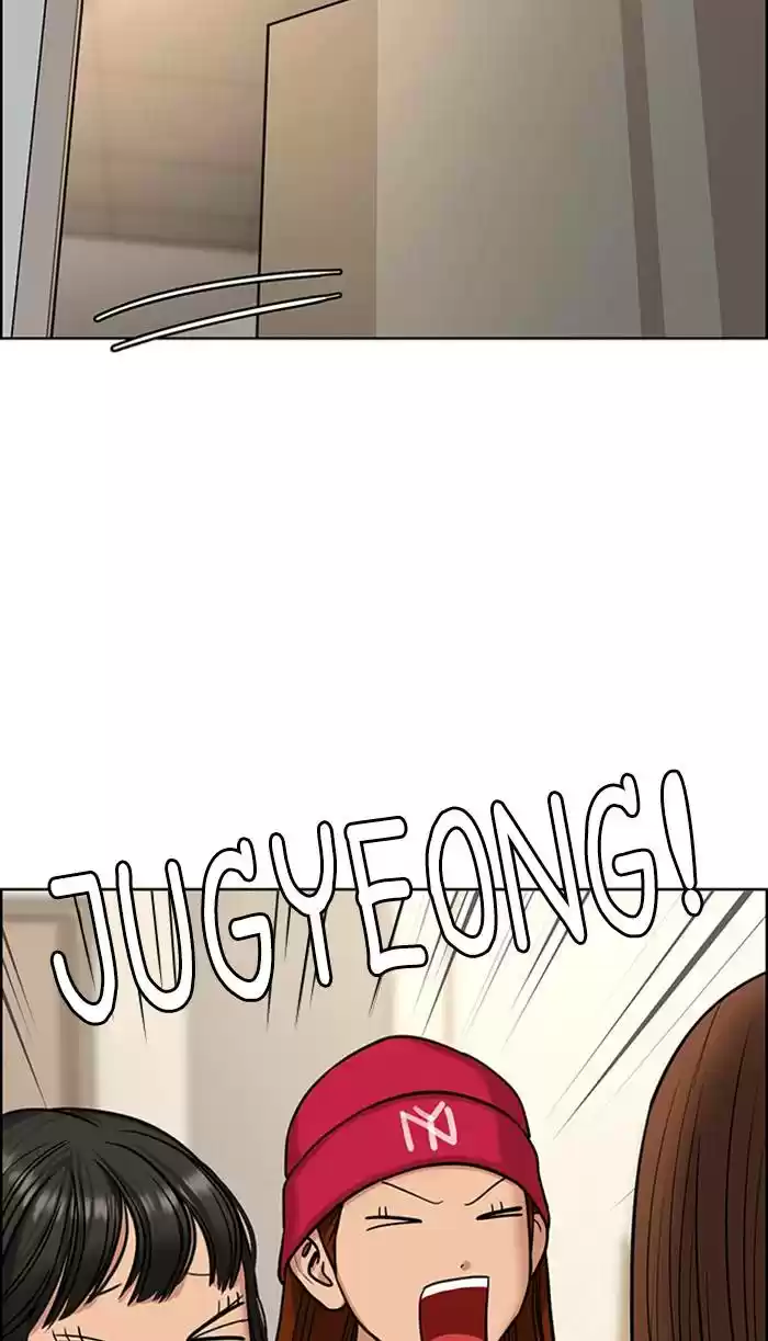 Descent Of A Goddess Chapter 149