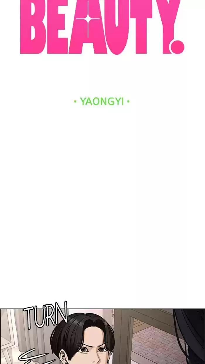 Descent Of A Goddess Chapter 157