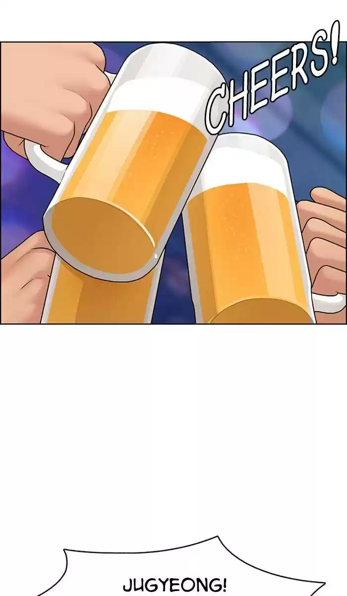 Descent Of A Goddess Chapter 159