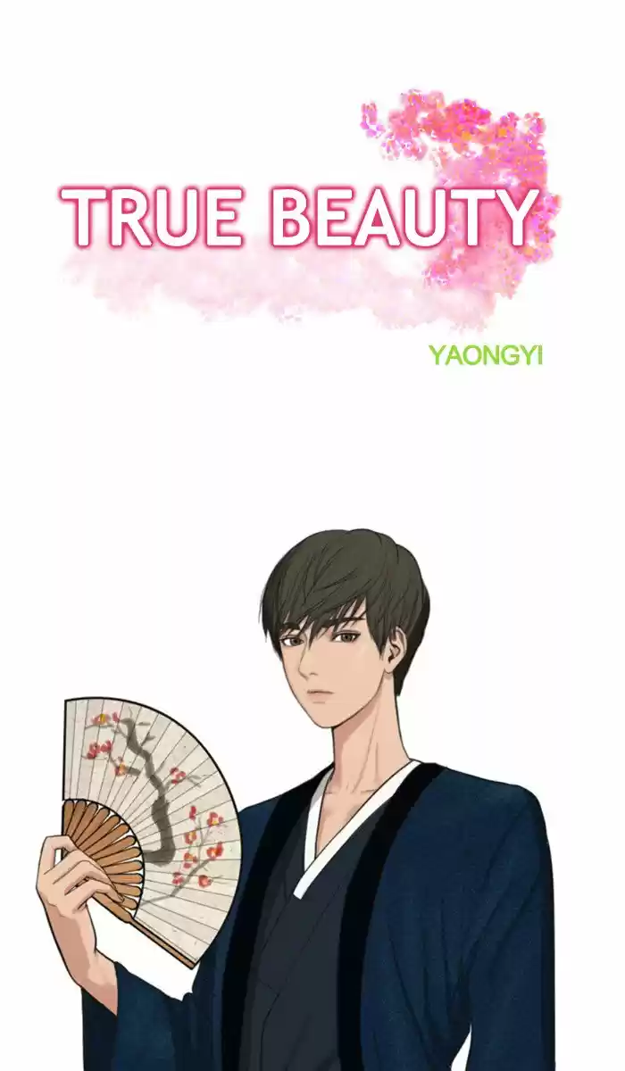 Descent Of A Goddess Chapter 16