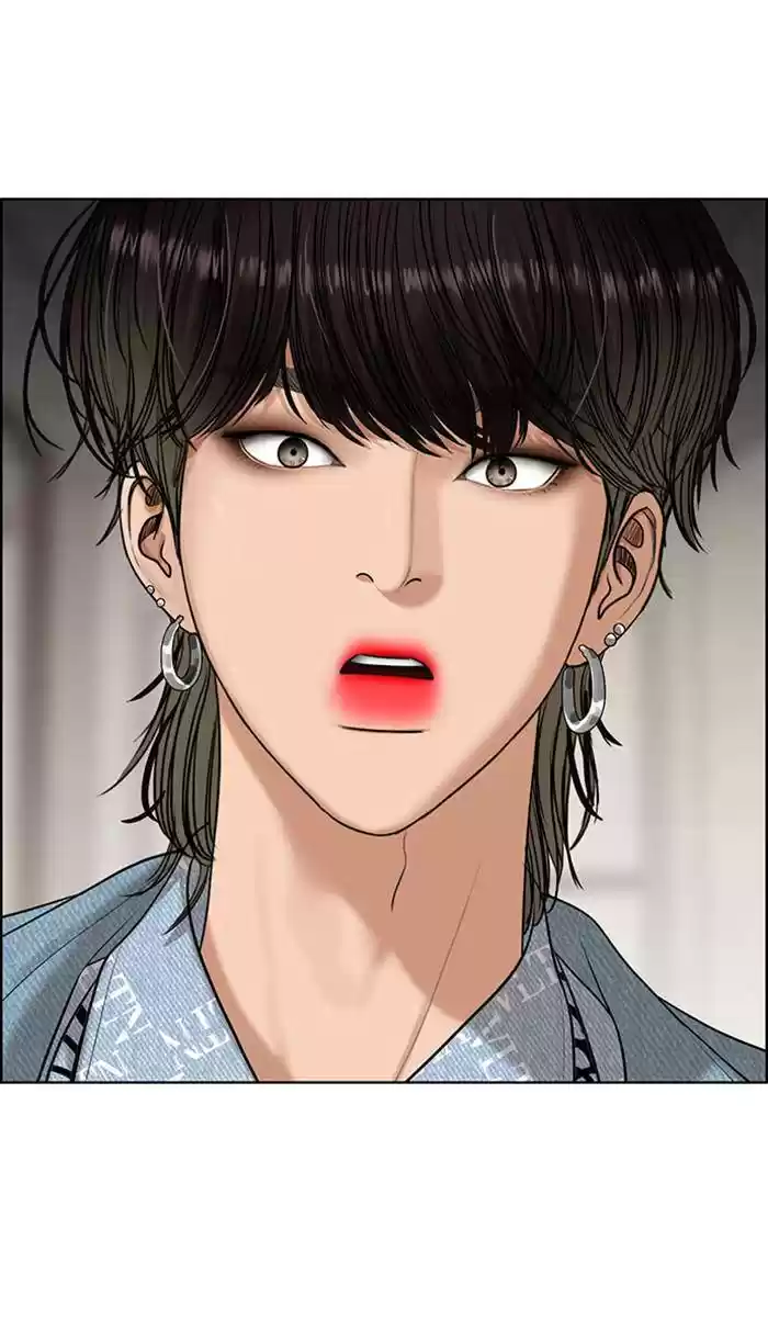 Descent Of A Goddess Chapter 161