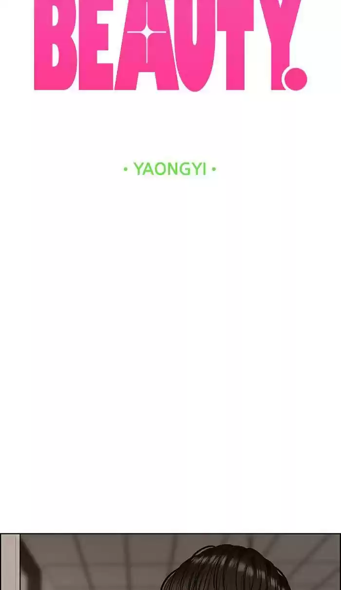 Descent Of A Goddess Chapter 161