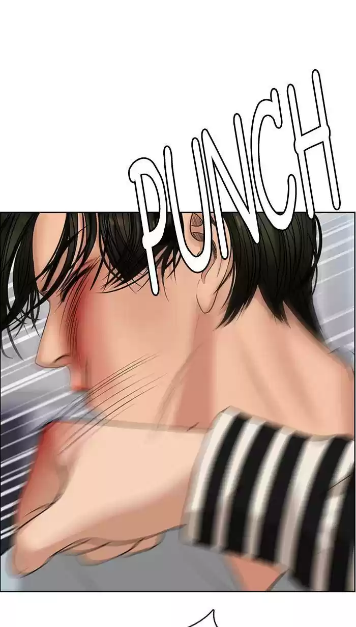 Descent Of A Goddess Chapter 161