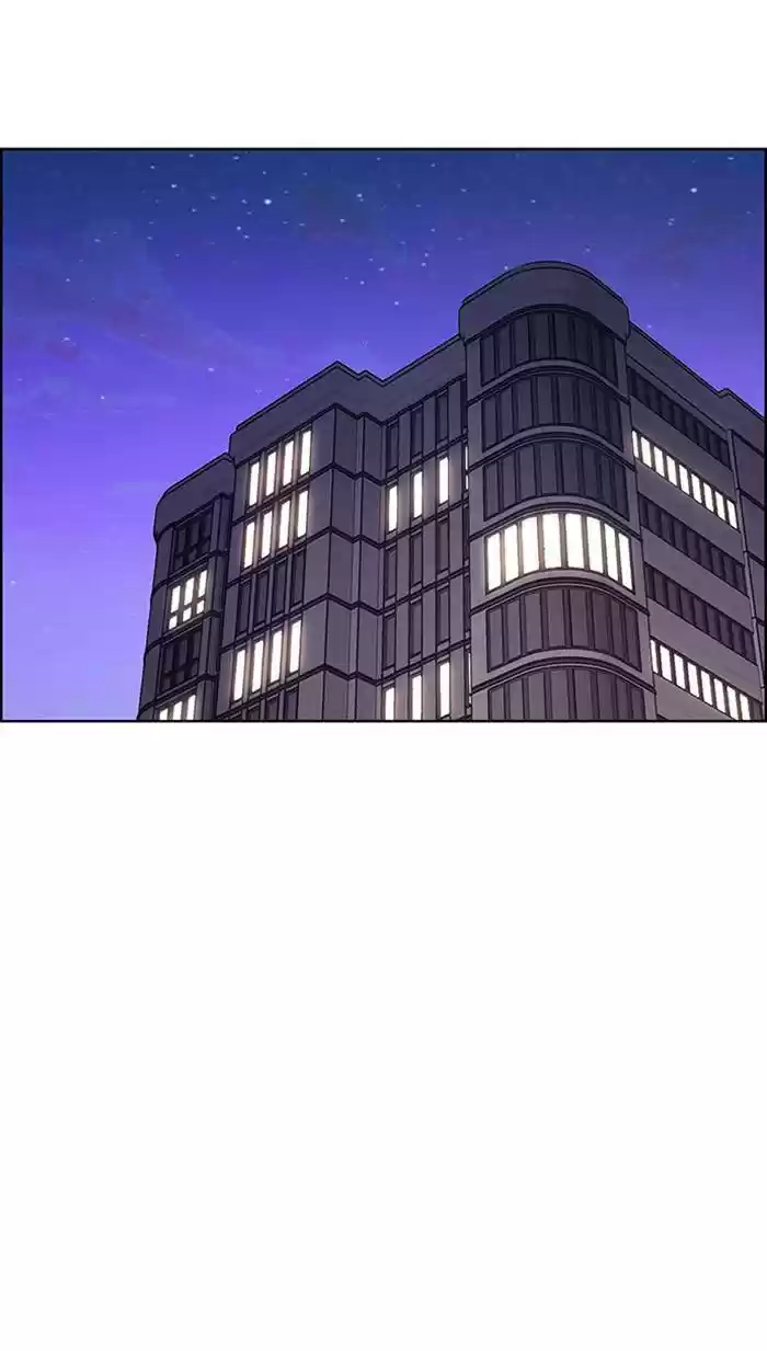 Descent Of A Goddess Chapter 161