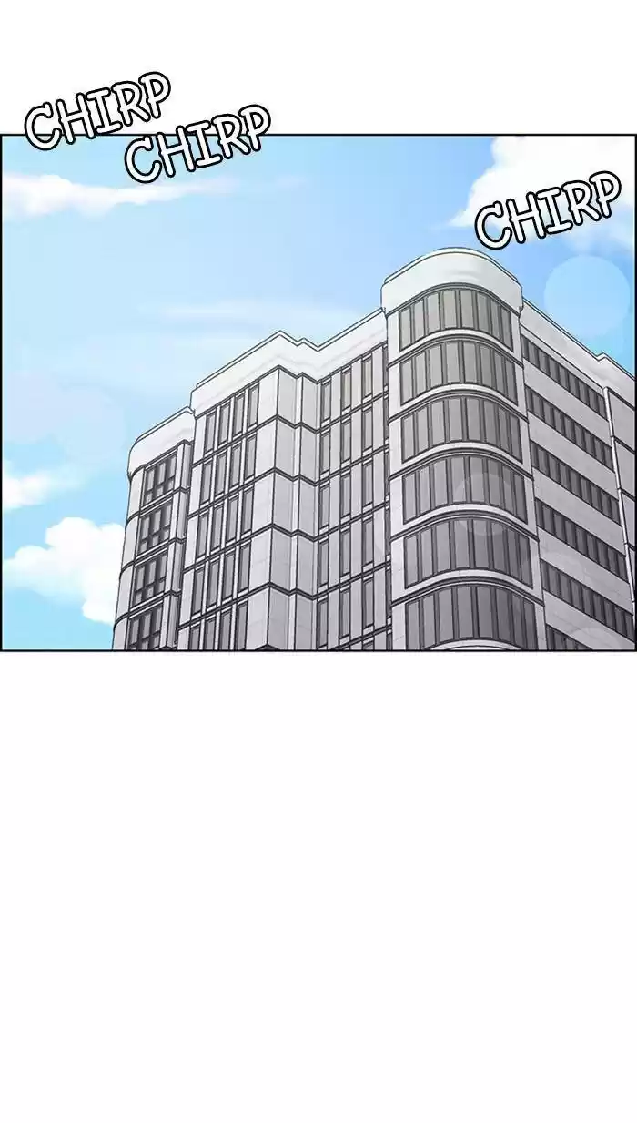 Descent Of A Goddess Chapter 161