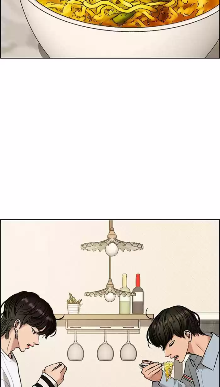 Descent Of A Goddess Chapter 161