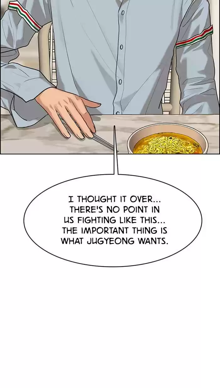 Descent Of A Goddess Chapter 161