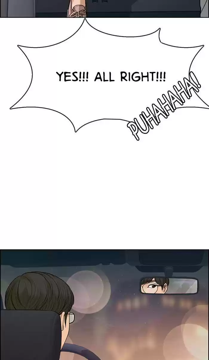 Descent Of A Goddess Chapter 162