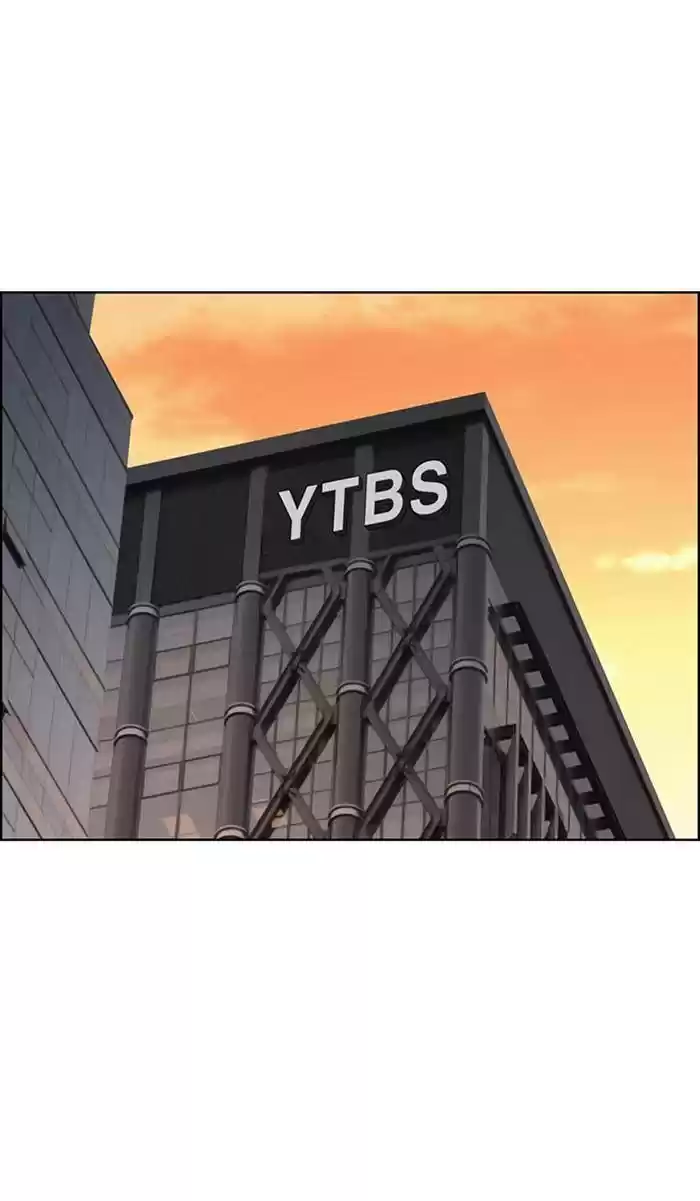 Descent Of A Goddess Chapter 162