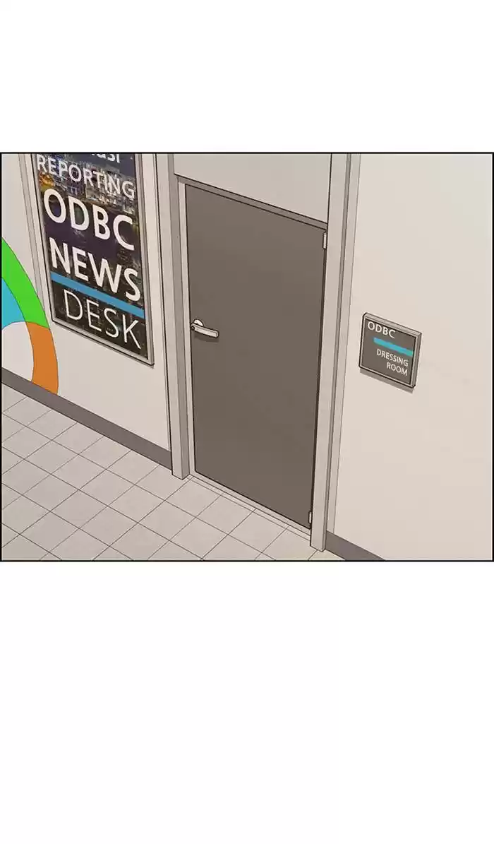 Descent Of A Goddess Chapter 162