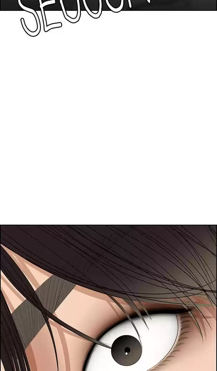 Descent Of A Goddess Chapter 162